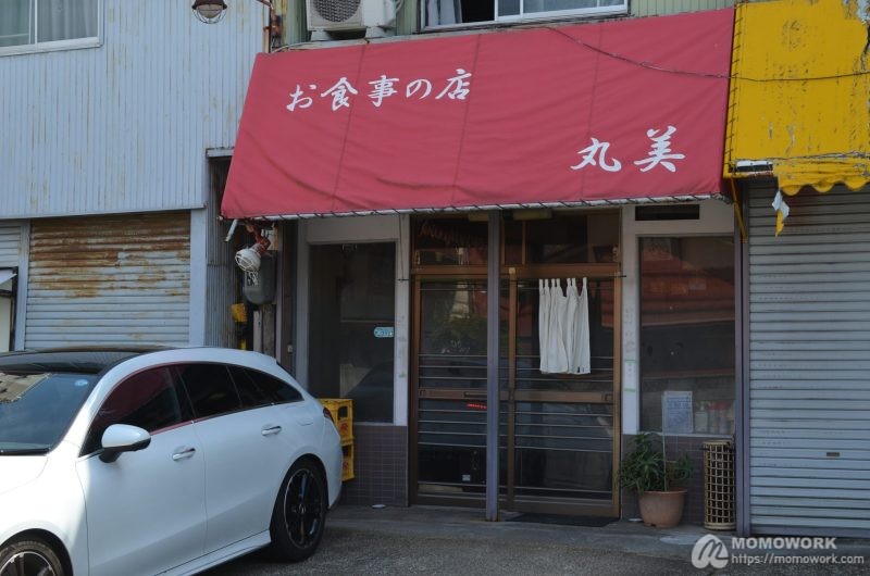 丸美