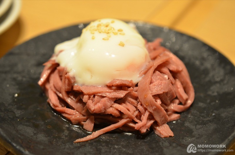 炭焼牛たん