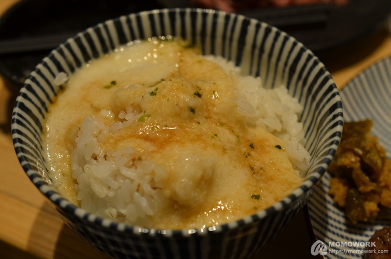 炭焼牛たん